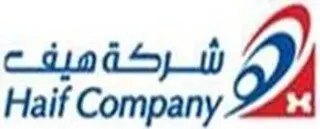 Haif Company